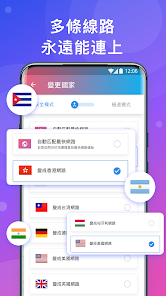 快连pro苹果android下载效果预览图