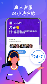 快连pro苹果android下载效果预览图