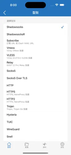 机场梯子推荐 一元机场android下载效果预览图