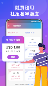 快连pro苹果android下载效果预览图